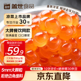 盖世（Gaishi）三文鱼籽酱80g 鱼子酱寿司食材 西餐料理