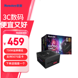 航嘉（Huntkey） GX系列 台式主机电源 额定650W/700W/750W/800W/850W 宽幅电脑游戏电源 支持CPU超频 GX750M黑色-750W金牌模组 80PLUS认证