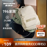 斯凯奇书包大容量电脑包运动旅行双肩包男女生背包L320U196