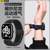 轩邑 红米Watch6/5/4表带小米手环9 Pro/8Pro腕带手表带编织回环磁吸扣Redmiwatch4/5esim替换 石墨色