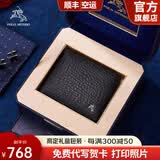 保罗美思得 男士钱包男短款鹿皮钱夹牛皮皮夹轻奢生日礼物送男友老公父亲 PL8602242-1（新升级礼盒） 代写贺卡/打印照片联系在线客服
