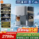 米家小米净水器11周年 台式净饮机制冰版 母婴级净水制冷冰块加热直饮一体机3年长效RO 1级水效MRCH132