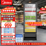 美的展示柜冷藏保鲜柜风冷循环台式单门饮料柜玻璃冰柜鲜花蛋糕水果酒水柜冰箱ML-208DGEB京东自营