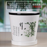 裕轩堂陶瓷花盆中国风梅兰竹菊桌面地面盆栽多肉带托盘简约绿萝吊兰植物 6009084 大号口径约17厘米