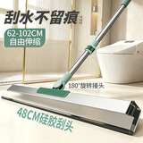 梦庭魔术扫把48cm玻璃硅胶刮水器伸缩卫生间除尘无痕刮板地刮水拖把