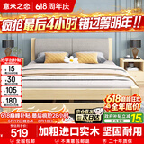 意米之恋实木床双人床软包卧室单人床【包安装】1m*2m床+5cm椰棕床垫 RB01