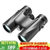 雷龙索趣10X32双筒望远镜黑色高清高倍微光夜视便携演唱会儿童节礼物