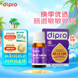 迪辅乐安佑佳宝Bb-12 LGG益生菌婴儿滴剂8ml 双歧杆菌丹麦进口