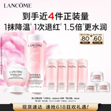 兰蔻全新套装大粉水400ml+粉水霜50ml补水护肤品化妆品礼盒生日礼物