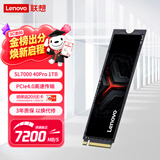 联想（Lenovo）1TB SSD固态硬盘m.2接口(NVMe协议)PCIe4.0 x4 SL7000 40Pro读速高达7200MB/s