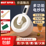 电炒锅多功能一体电煮锅电锅炖蒸煮一体炖蒸煮一体电热锅电炖锅多用途锅新款炒菜专用家用 推荐【智能预约款】3L加厚不粘锅