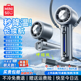 名创优品（MINISO）风扇手持小电风扇2026新款超长续航充电宝3C认证10000毫安折叠制冷随身携带户外降温神器静音学生1