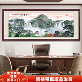 良品大师山水画办公室挂画中式客厅装饰画万里长城靠山图茶室字画风景壁画 八方来财A5 70*190cm宣纸锦绫+有机玻璃+红褐色实木框（热卖款）
