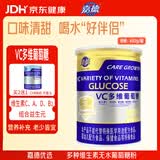嘉德葡萄糖AD钙锌益生元多维葡萄糖粉添加多种维生素奶粉伴侣罐装450g VC多维葡萄糖 450g*1罐