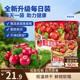 三只松鼠每日蔓越莓干256g/16包 无添加美国进口烘焙水果干果脯休闲零食