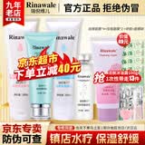 瑞倪维儿水疗四件套装官方正品 保湿舒缓敏感凝胶凝脂原液 护肤化妆品旗舰 【面部凝胶+体部凝胶+透明质酸凝胶+原液】四件套