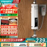 传福（CHUANFU）即热式小厨宝3500W家用小型台下式厨房电热水器速热热水宝厨房宝加热器速热免储水热水器洗手神器 0L 3500W 白色厨宝【送漏保插头】