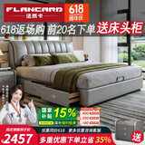法岚卡（FLANCARD）真皮床2米x2.2米主卧大床2.2x2.4米超大婚床1.8米x2米储物双人床 真皮床+22cm鹅绒9D乳胶床垫【高品质9D睡感】 【3】2x2米抽屉床+高箱床