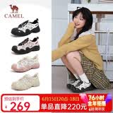 骆驼（CAMEL）丑萌登山鞋女时尚撞色户外休闲鞋 L24S076620 米/银/黑 35