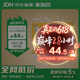 海昌 视护能滋养清洁美瞳隐形眼镜护理液120ml*4盒套装