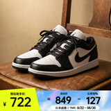 耐克（NIKE）26年夏季新款女子AIR JORDAN 1 AJ1缓震透气篮球鞋 DC0774-101 36