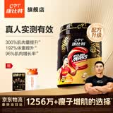 康比特（CPT）增肌粉 益生菌瘦人增肌蛋白粉增重高碳水 MASS健身男女含乳清蛋白 【京仓发货-自然沁爽】椰香奶茶 1磅*1桶 尝鲜