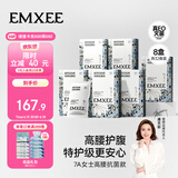 嫚熙一次性高腰内裤纯棉日抛裤女免洗孕妇旅行商务出差生理期32条XXL