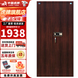 虎牌保险柜 保密柜1.85米双节分体文件办公柜大型通体加厚全钢档案柜资料柜电子密码保密箱 通体黑胡桃色高1.85米指纹款