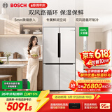 博世（BOSCH）【咨询更优惠】冰箱家用605L大容量十字对开门四开门变频电冰箱 一级能效 风冷无霜嵌入式鲜润保湿 大白鲸KMF61A20TI 精细分储