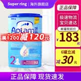 爱他美深度水解低乳糖pepti 婴幼儿特殊配方奶粉适度水解奶粉 德版适度水解HA 2段 800g*1罐
