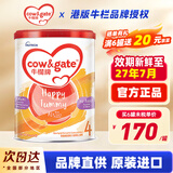 牛栏（Cow&Gate）港版牛栏婴幼儿配方奶粉 A2 β-酪蛋白 JD保税仓配送 4段 900g 1罐