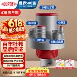 杜邦厨房下水三通下水道三通洗菜盆水槽排水管防返臭神器019C