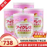 固力果日本固力果婴幼儿奶粉1段\一段 2段二段 0-3岁新生宝宝牛奶粉清淡 0-1岁  1段*四罐