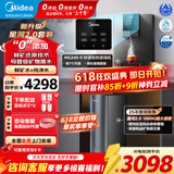 美的（Midea）净水器星河2.0净水机0阻垢家用母婴直饮加热一体机餐边柜壁挂管线机厨下RO反渗透净矿双水三件套 【热销TOP款】星河2.0净矿净水器+管线机套装