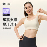 Keep高强度运动内衣女莱卡速干防下垂收副乳一体杯美背可外穿文胸5485