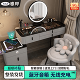 雅即（YAJI）智能梳妆台卧室实木大小户型现代轻奢简约无线充电多功能化妆台桌 灰100桌+多功能柜+智镜+仙女椅 黑色钢化玻璃+蓝牙音响+无线充电