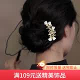 向晚发梳发簪高级感碎发梳优雅后脑勺盘发插梳发钗簪子旗袍生日礼物女