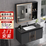 时光旧巷【上门安装】浴室柜组合智能一体盆岩板卫生间洗脸洗手盆洗漱台 雪花灰50cm+镜片【无镜柜图2款