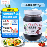 丘比桑葚什果果酱 170g*1瓶  木糖醇添加约5% 面包三明治蛋糕冰激凌