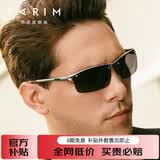 派丽蒙（PARIM）铝镁偏光太阳镜男款时尚运动骑行眼镜方形半框司机开车驾驶墨镜男