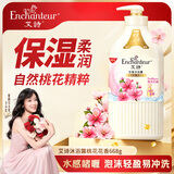 艾诗（Enchanteur）沐浴露 香氛沐浴乳水润保湿柔嫩肌肤持久留香 桃花花香668g