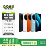 vivoX系列二手手机 颜色规格参考质检报告 vivo X30 (5G版)