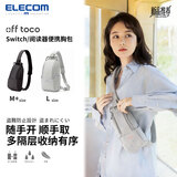 宜丽客（ELECOM）通勤胸包相机包挎包多功能休闲运动摄影斜跨卡片相机单肩包男女包 灰紫色【L码】