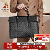 稻草人男花纹印花公文包商务手提包办公出差律师单肩斜挎生日礼物送男生