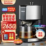 贝尔斯顿（Bestday） ZYJ-9028榨油机全自动家用家庭小型植物油炸油机 ZYJ-9028