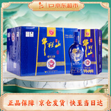 牛栏山 百年精品 蓝瓷 浓香型白酒 42度 500ml*6瓶 整箱装