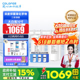 科罗菲（COLOFEL）【品质升级】大白瓶前置过滤器 大蓝瓶大胖瓶中央净水机全屋家用净水器通用滤芯除氯小型中央净水 10寸三联旗舰（搭PP+UDF+CTO）
