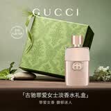 古驰（GUCCI）香水礼盒竹韵女士淡香水持久清新 罪爱女罪爱男香 节日礼物送女友 【热卖】古驰罪爱女士淡香水30ml【礼盒装】