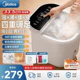 美的（Midea）泡脚桶足浴盆电动泡脚盆高深桶加热全自动按摩洗脚智能恒温家用过膝盖小腿生日节日礼物送父母长辈 【电动豪华款】漏保+太极按摩+涌泉+多重防护