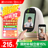 睛小豆萤石双向视频通话摄像头监控器家庭用室内看护可对话可视360度无死角带夜视高清老人婴儿